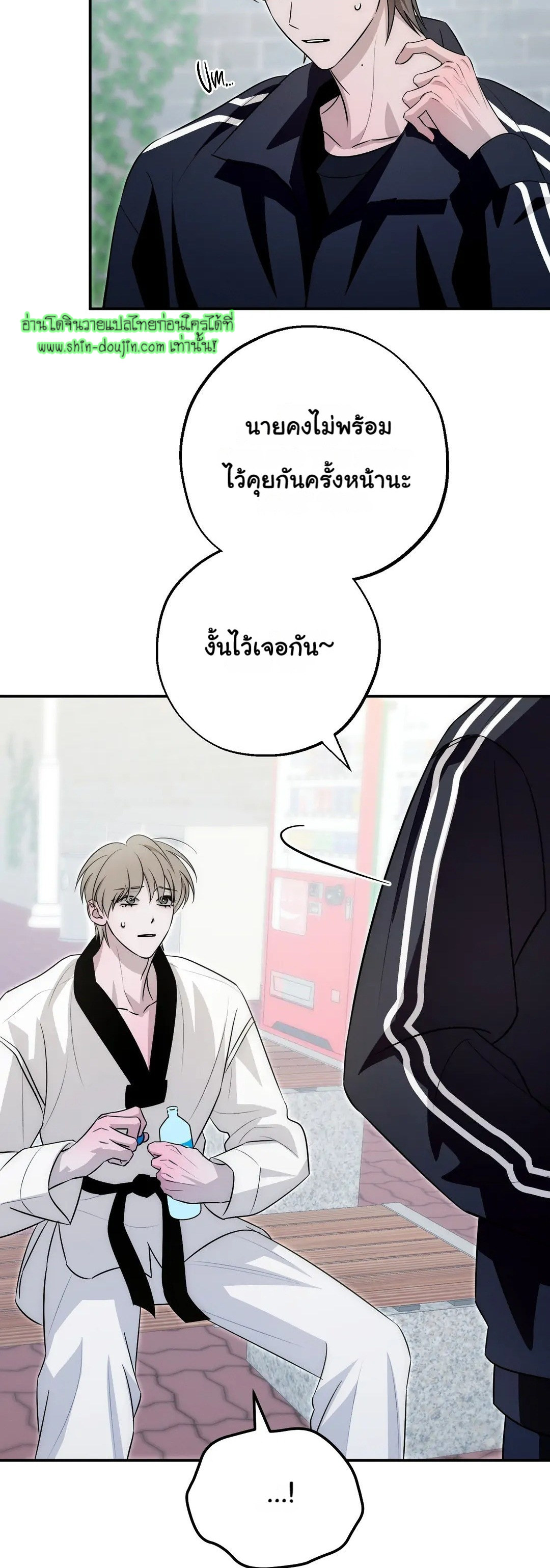 Counter Crush EP 1